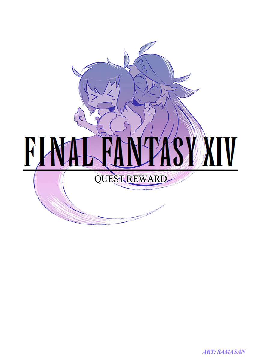 Samasan Quest Reward Final Fantasy Xiv