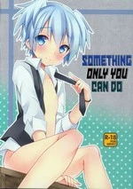 Something Only You Can Do | Kimi ni Shika Dekinai Koto